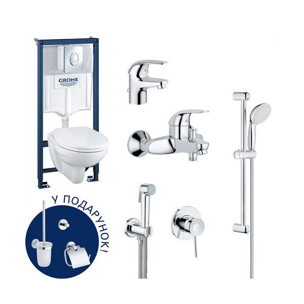

Большой набор для дома Grohe Mega Bundle 39400MB0