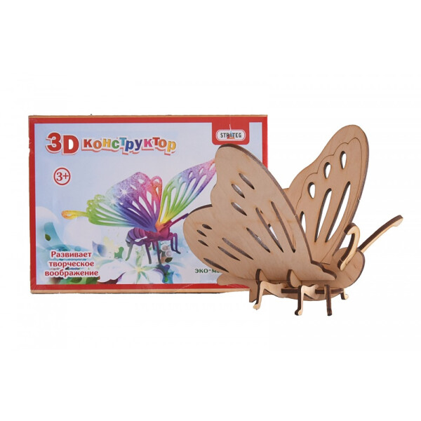 

Деревянный 3D конструктор Strateg Бабочка 605 (34356)