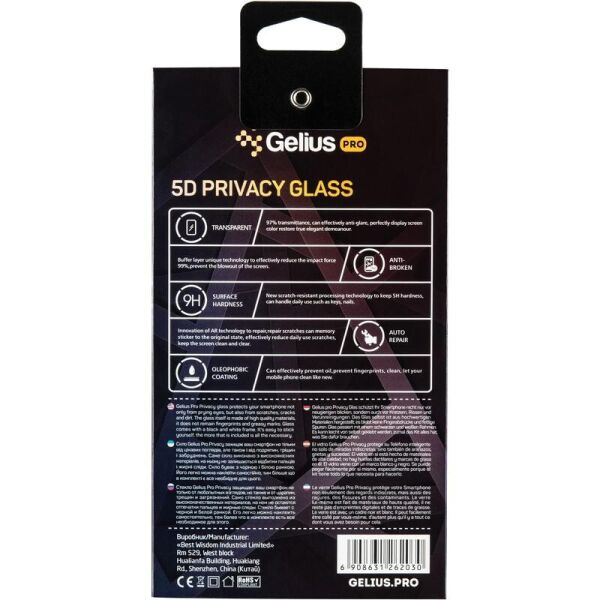 

Защитное стекло Gelius Pro 5D Privasy Glass for iPhone XS Max Black