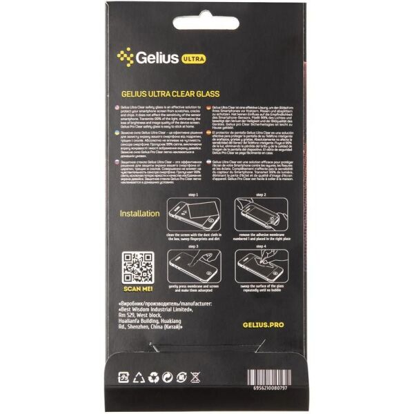 

Защитное стекло Gelius Ultra Clear 0.2mm for Samsung J600 (J6-2018)