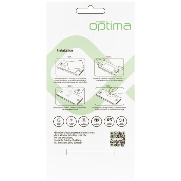 

Защитное стекло Optima 5D for Samsung A105 (A10) Black