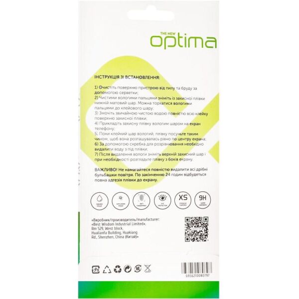 

Полиуретановая пленка MK Huawei P20