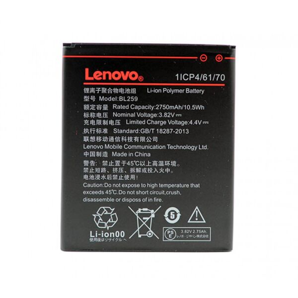 

Аккумулятор BL259 для Lenovo Vibe K5, Lenovo Vibe K5 Plus, 2750mAh