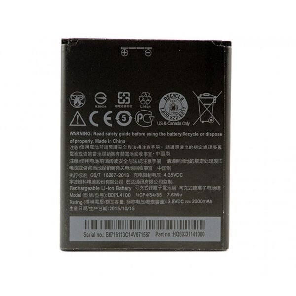 

Аккумулятор BOPL4100 для HTC Desire 526, HTC Desire 326, 2000мAh