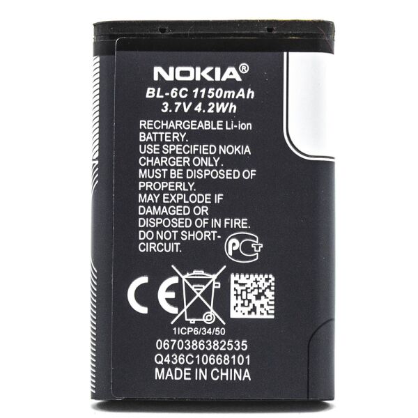 

Аккумулятор BL-6C для Nokia 112, E70, N-gage QD (Original) 1150mAh
