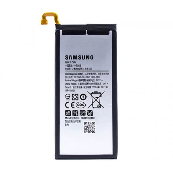 

Аккумулятор EB-BC700ABE для Samsung Galaxy C7 SM-7000 (Original) 3300мAh