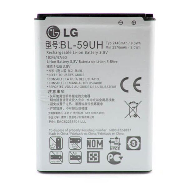 Акція на Аккумулятор BL-59UH для LG D618 G2 mini, LG D315 F70, 2440mAh від Allo UA