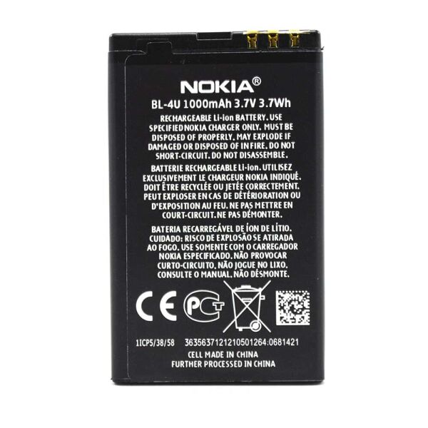 

Аккумулятор BL-4U для Nokia 3120 Classic / 5530 / 5730 (Original) 1200mAh