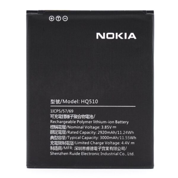 

Аккумулятор HQ510 для Nokia 2.2 (Original) 3000мAh