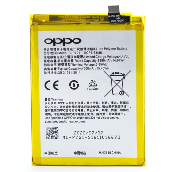 

Аккумулятор BLP721 для Realme C2 (Original) 4000 mAh