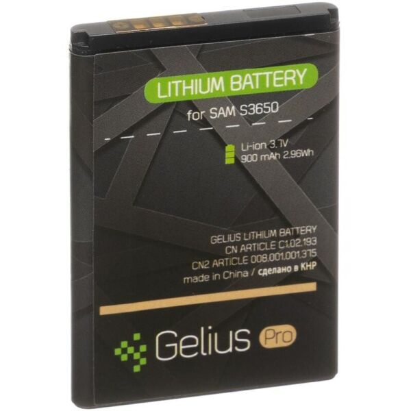 

Аккумулятор Gelius Pro AB-463651BU для Samsung Galaxy S3650 (Original), 800 mAh