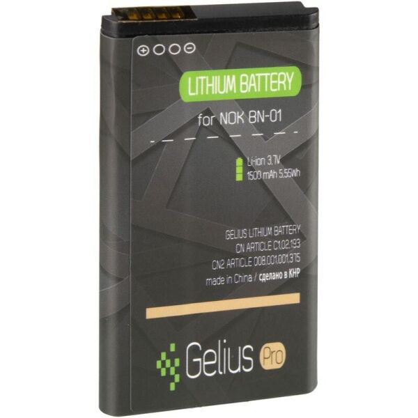 

Аккумулятор Gelius Pro BN-01 для Nokia X (Original), 1500 mAh