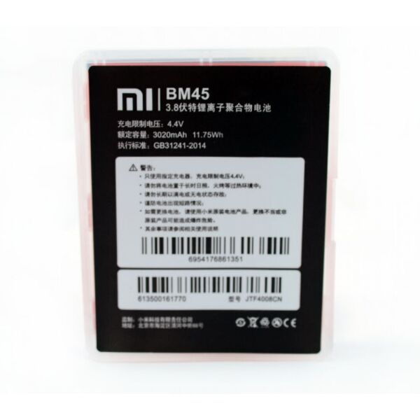 

Аккумулятор Mi BM45 для Xiaomi Redmi Note 2, 3020мAh
