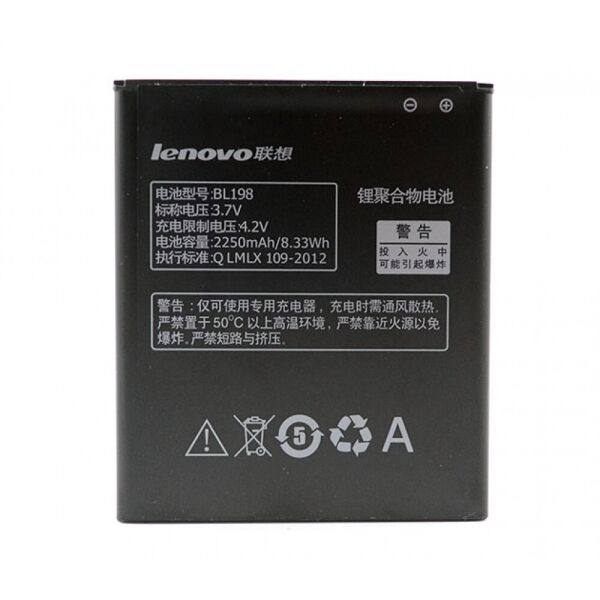 

Аккумулятор для BL198 для Lenovo A850, S880, K860, S890, A830, A859, A860E, A850i, A678T (2250мAh)