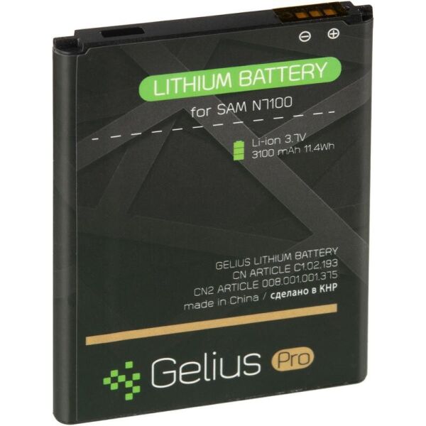 

Аккумулятор Gelius Pro EB-595675LU для Samsung N7100 (Original), 3100 mAh