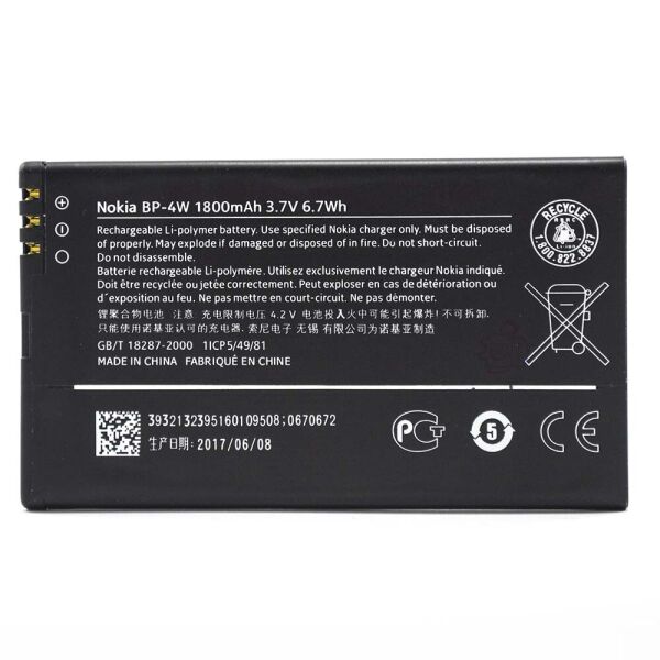 

Аккумулятор BP-4W для Nokia Lumia 810, 1800мAh (Original)