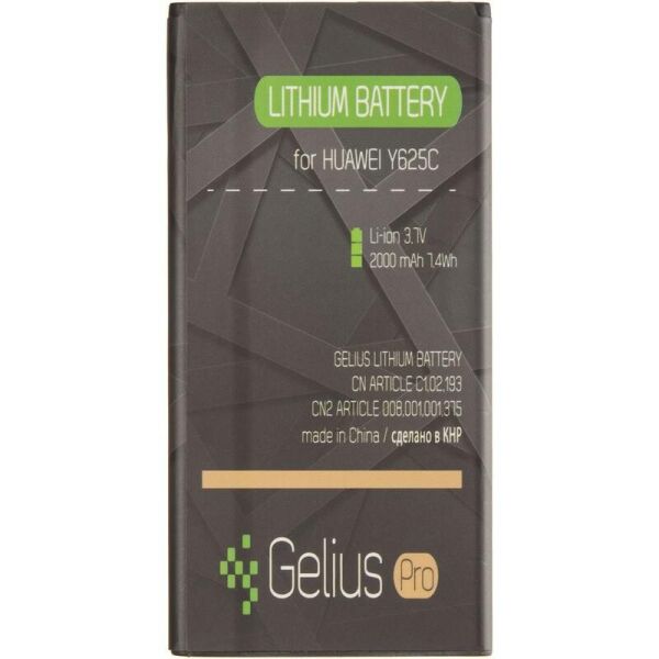 

Аккумулятор Gelius Pro HB474284RBC для Huawei Y625c (Original), 2000 mAh