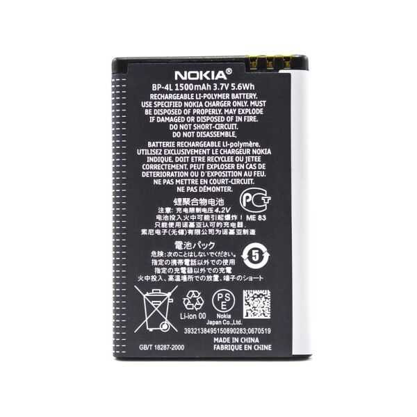 

Аккумулятор BP-4L для Nokia 6760 slide, Nokia E52, Nokia E55, 1500мAh