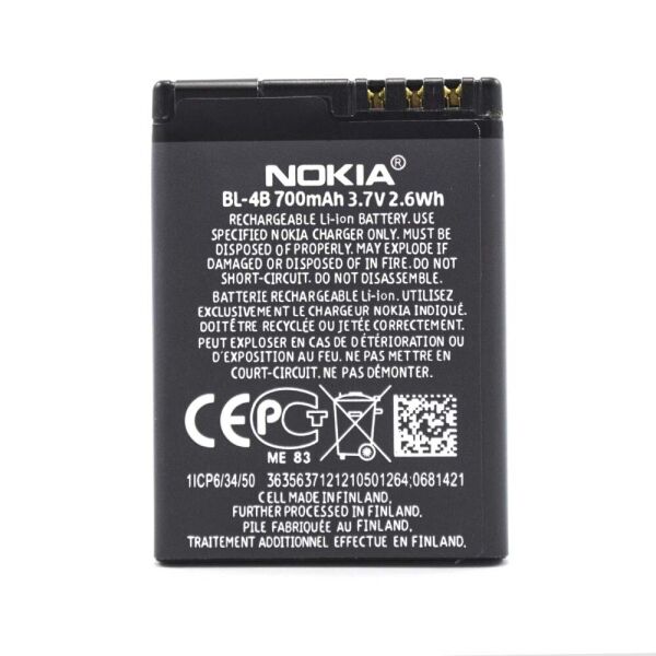 

Аккумулятор BL-4B для Nokia 2630, Nokia 2760, Nokia 5000, 700мAh