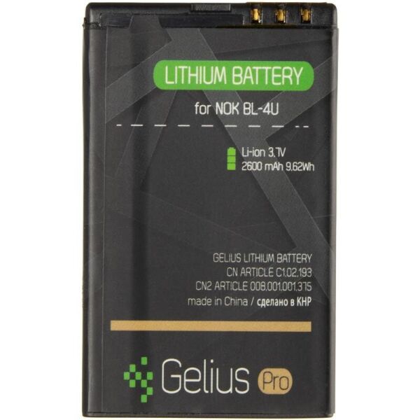 

Аккумулятор Gelius Pro для Nokia 4U (Original), 2600 mAh