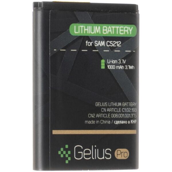 

Аккумулятор Gelius Pro AB-553446BU для Samsung C5212 (Original), 1000 mAh