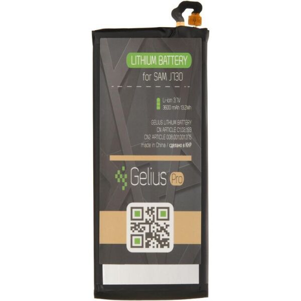

Аккумулятор Gelius Pro EB-BJ730ABC для Samsung J730 / J7-2017 (Original), 3600 mAh