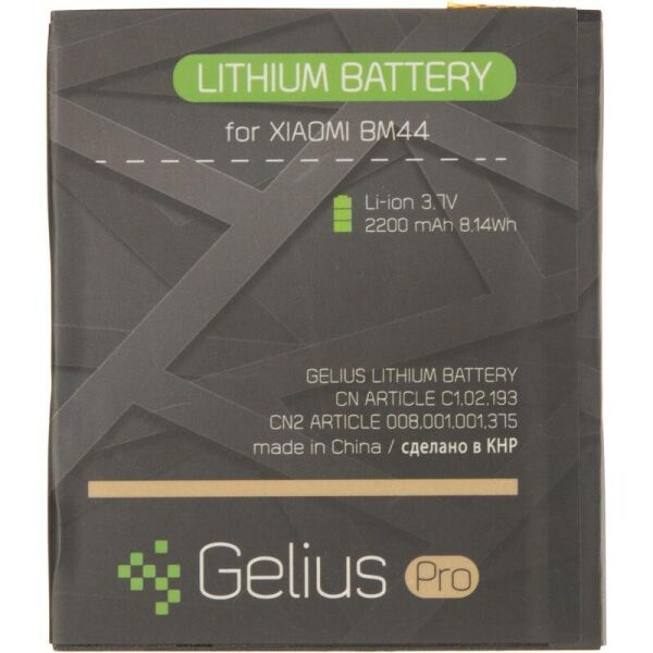 

Аккумулятор Gelius Pro BM44 для Xiaomi Redmi 2 (Original), 2200 mAh