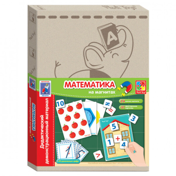

Дидактический материал с магнитами Vladi Toys Математика VT3701-03 (34416)