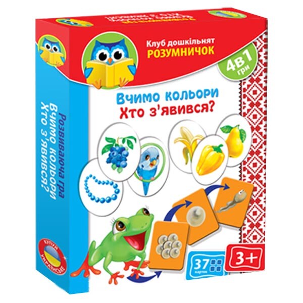 

Развивающая игра Vladi Toys Изучаем цвета. Кто появился VT1306-09 укр (20573)