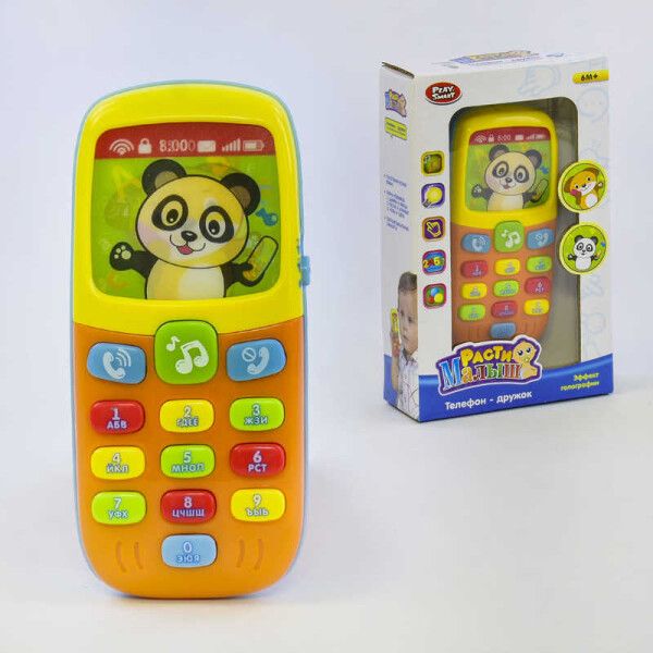 

Детский музыкальный телефон Play Smart 7388 Оранжевый (2-7388-73529)