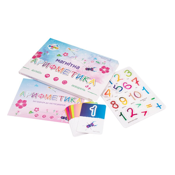 

Магнитная Арифметика Home-ABC Акварель К-0029 14 цифр Разноцветный (39-SAN023)