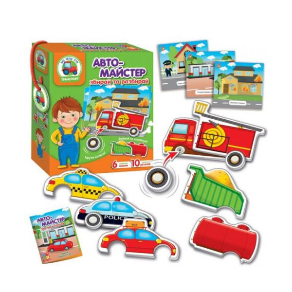 

Игра с подвижными деталями Автомастер (TOY-39838)