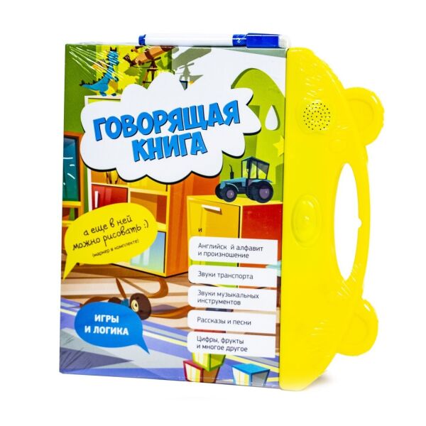 

Интерактивная игрушка "Говорящая книга" (1424209106)
