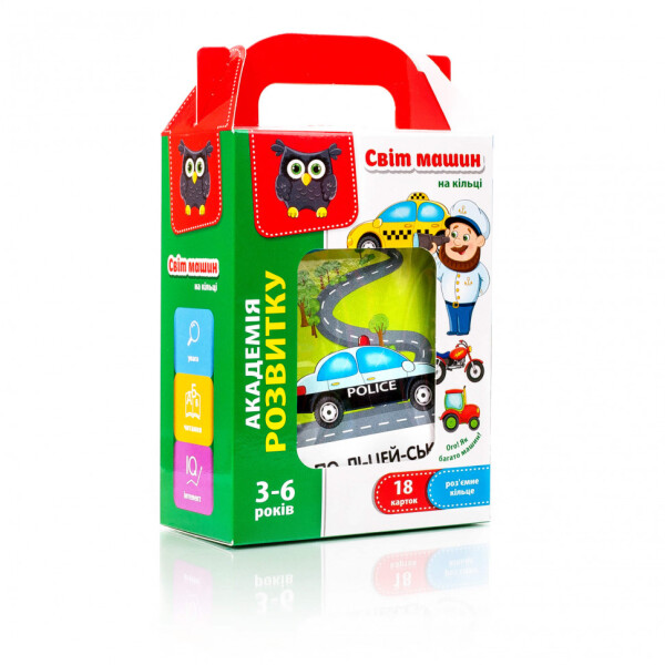 

Мир машин на кольце Vladi Toys укр (VT5000-08 )