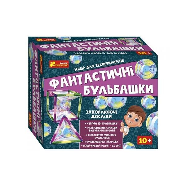 

Набор для проведения экспериментов "Фантастические пузыри". 12114147У