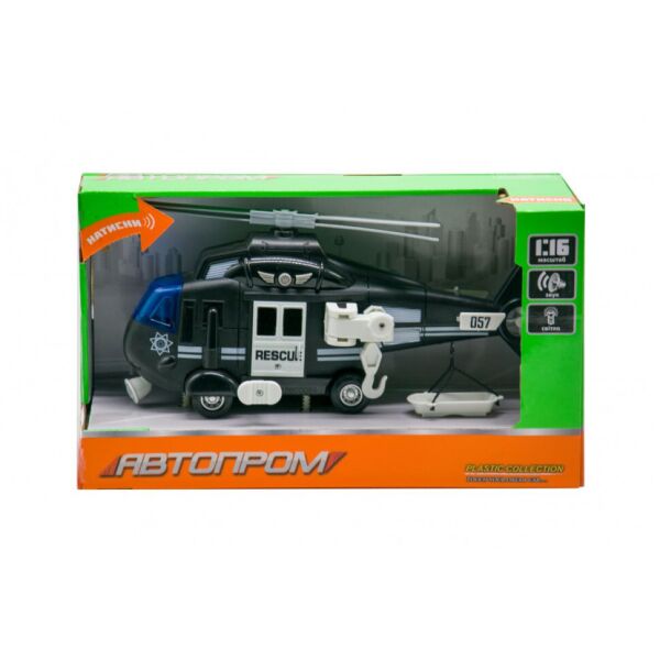 

Игрушка Вертолет 7674 со звуковыми эффектами (Черный)
