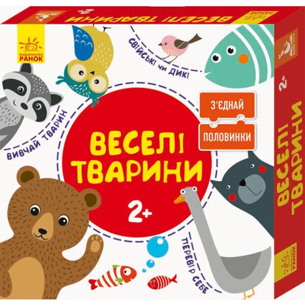 

Развивающие пазлы Веселые животные 827003, 12 двусторонних пазлов