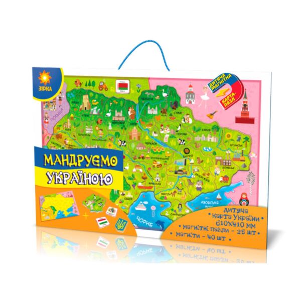 

Магнитная карта-пазл Путешествуем Украиной 73420 на укр. языке