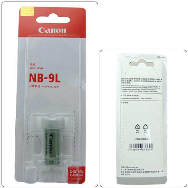 

Аккумулятор NB-9L для фотоаппаратов CANON