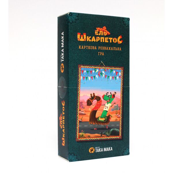 

Настольная игра Ель Шкарпетос Така Мака 960162 разноцветный