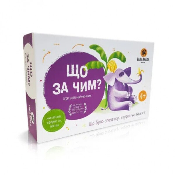 

Настольная игра Что за чем Така Мака 960155 на укр. языке