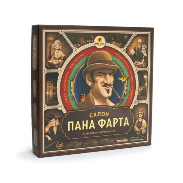 

Настольная игра Салон Пана Фарта Така Мака 960117 на укр. языке