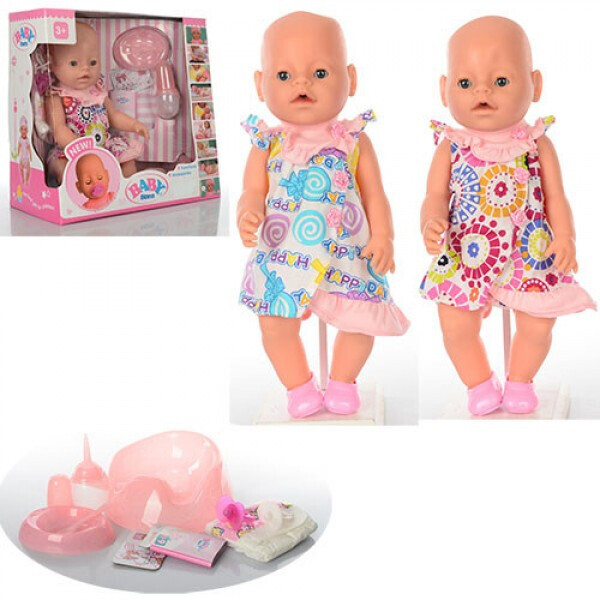 

Кукла пупс BabyBorn 8009-438 с аксессуарами