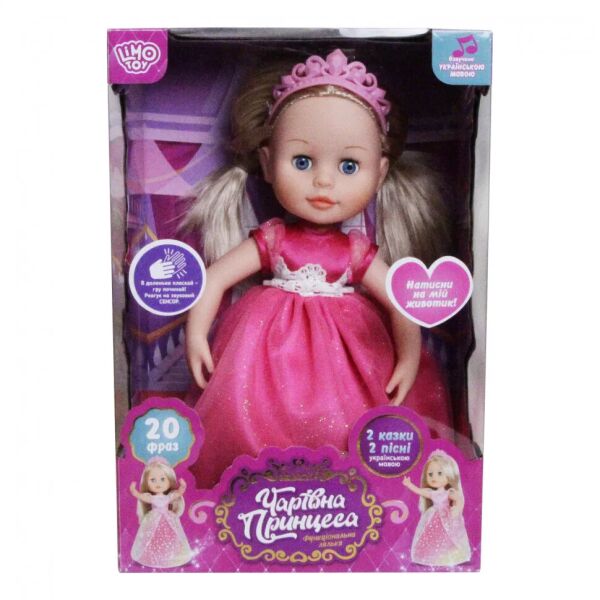 

Интерактивная кукла Принцесса Limo Toy M 4300 розовое платье