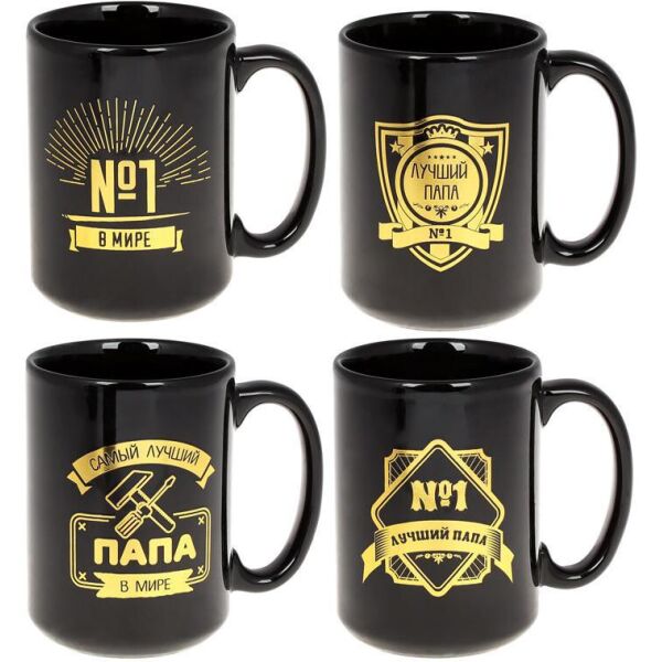 

Кружка керамическая "Папа №1" 480мл, черный с золотом