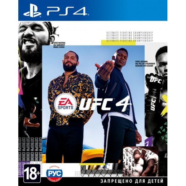 

UFC 4
