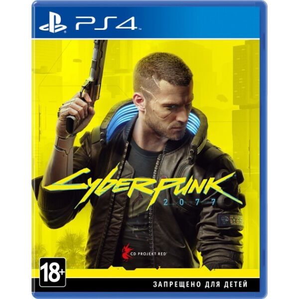 

Cyberpunk 2077