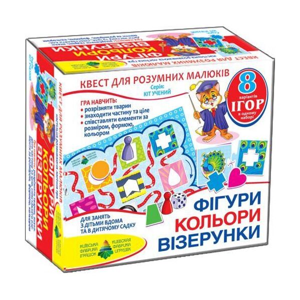 

Игра - квест "Фигуры, цвета, узоры" 84429