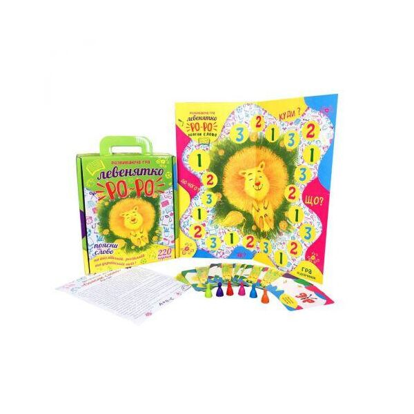 

Настольная игра "Львенок Ро-Ро" 30262