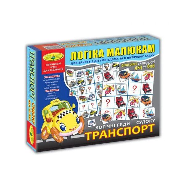 

Игра "Судоку.Транспорт" 82722